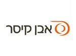 אבן קיסר